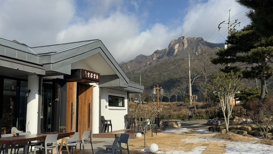 해오름식당 사진 4