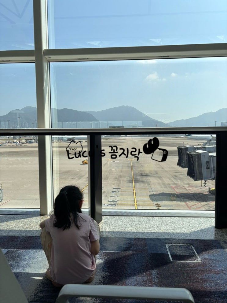 홍콩여행 마지막날• 굿바이홍콩