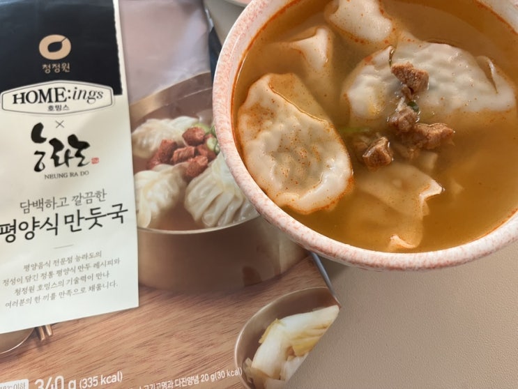  아이도 엄지 척! 청정원 평양식 만둣국과 접시만두 리뷰 청정원호밍스, 냉동만두추천, 평양식