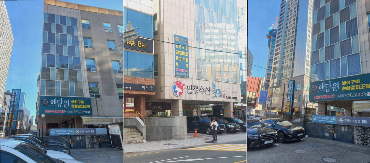  부산 해운대맛집, 해수욕장과 가까운 해담원 해운대점!