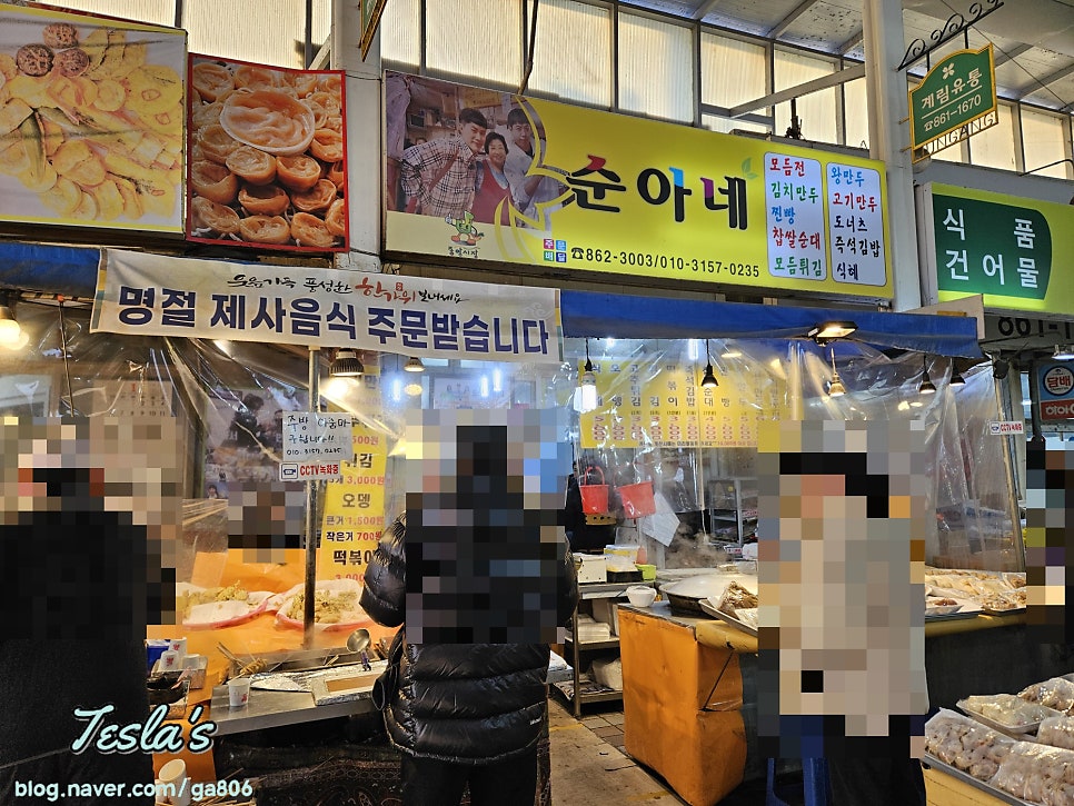 순아네분식 사진 5