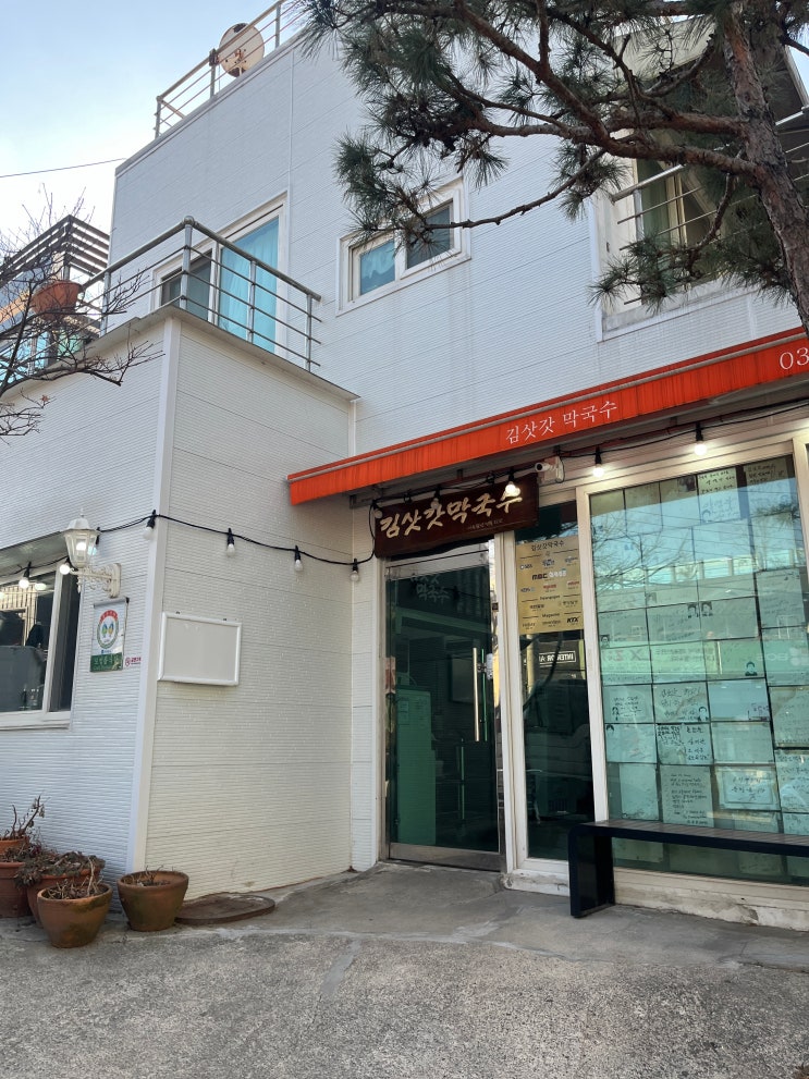  청계산 김삿갓 막국수ㅣ10년째 단골 막국수 메밀전 맛집