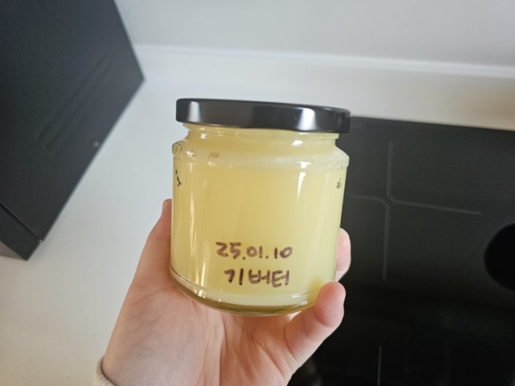 기버터 만드는 법과 활용법, 보관법까지 한눈에!