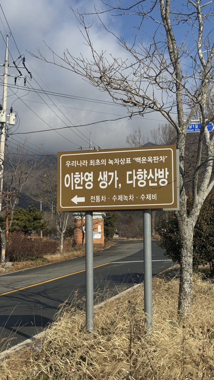 해오름식당 사진 3