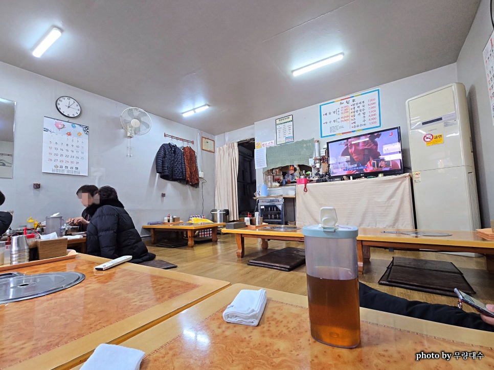 성내골목해물탕 사진 2