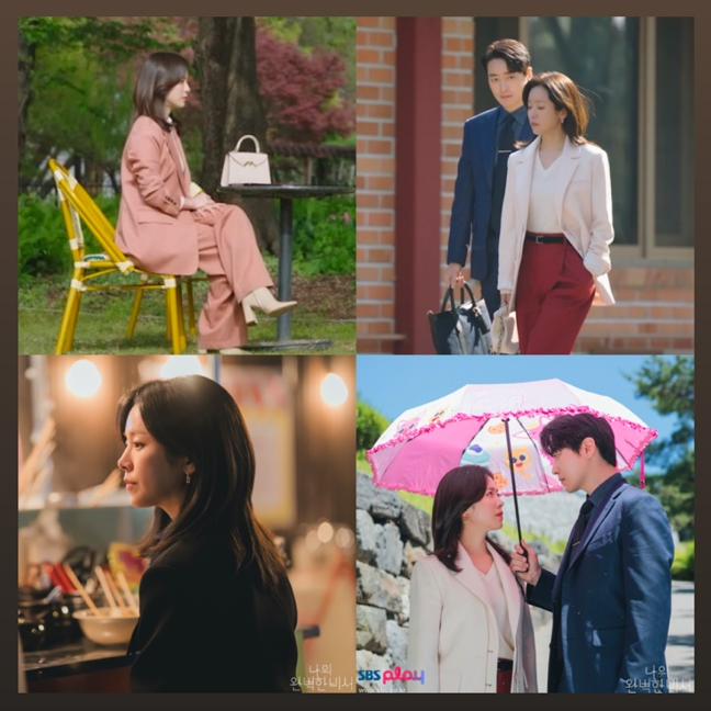 오피스룩 정석 나의 완벽한 비서 3회 한지민 옷 패션 코디 (리본 니트 가디건, 귀걸이, 자켓, ....
