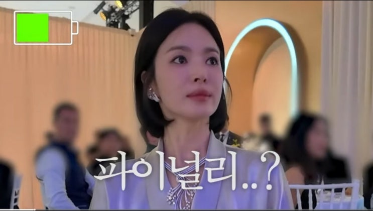 [<b>송혜교</b> 일상을 유튜브에서] 차은우 전여빈 등판.. 미담 속출한... 