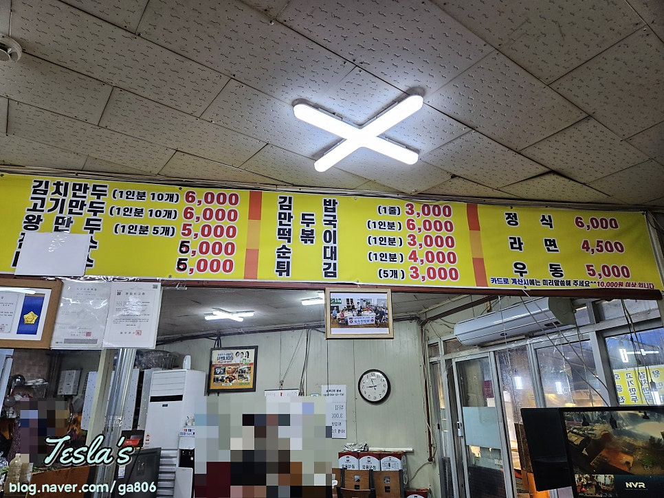 순아네분식 사진 6