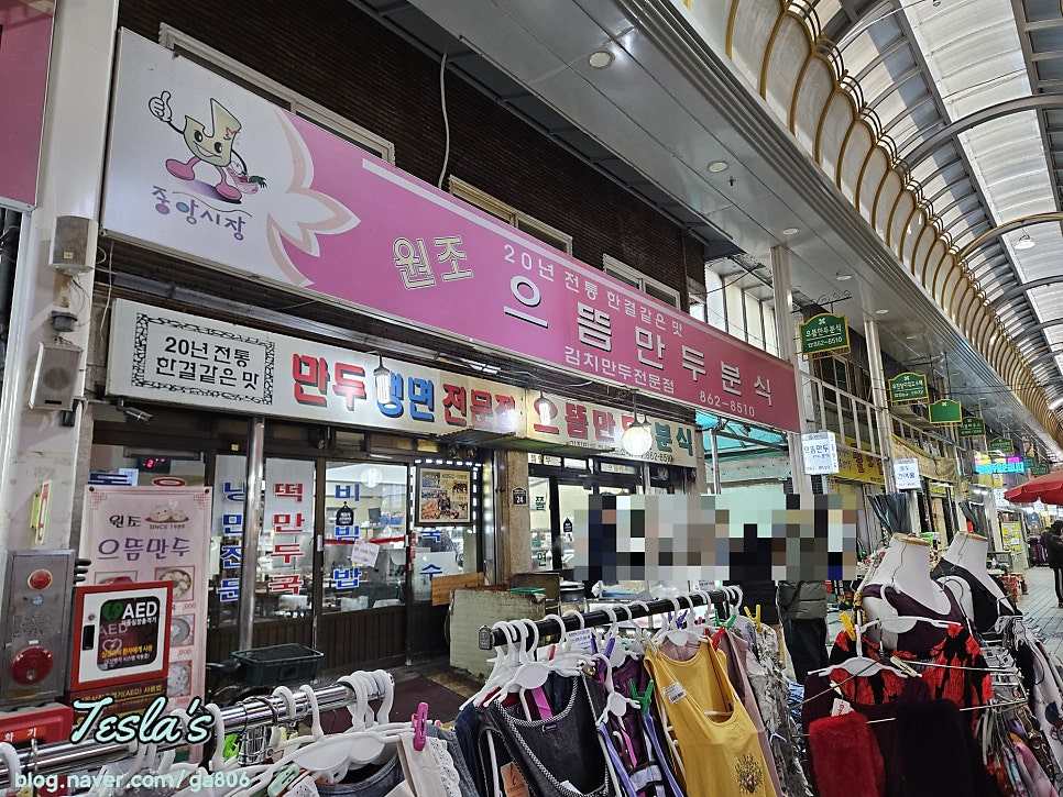 순아네분식 사진 4