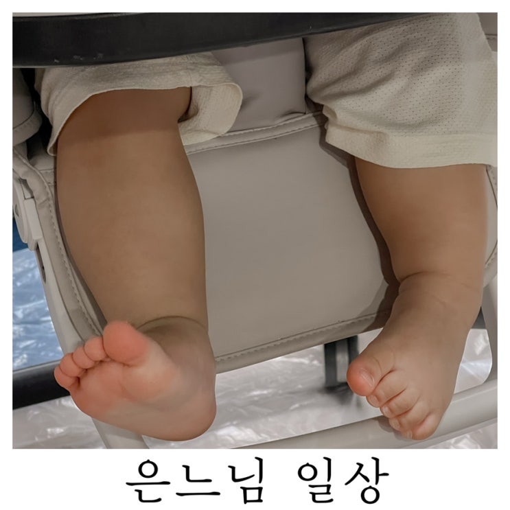  [은느님 일상]머리부터 발끝까지 다 사랑스러워