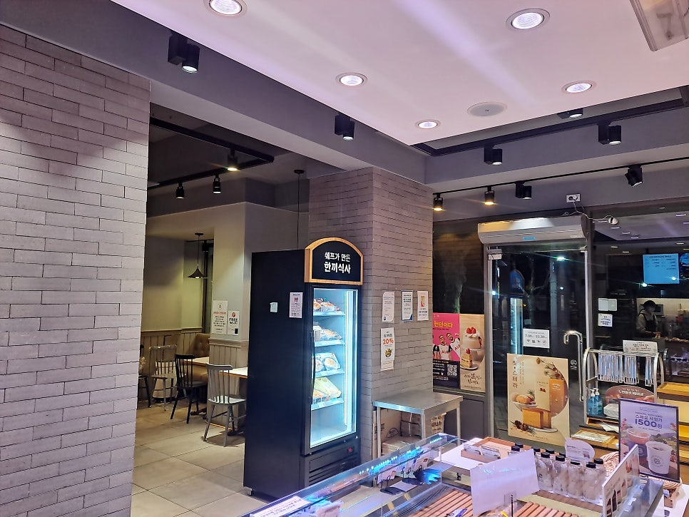 파리바게뜨 산본9단지점 사진 6