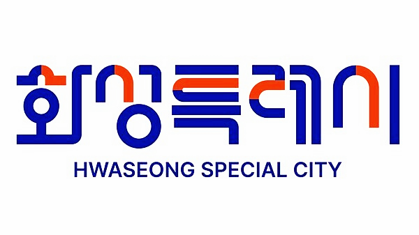  24년 12월 말 기준 화성시 및 동탄신도시 인구 현황