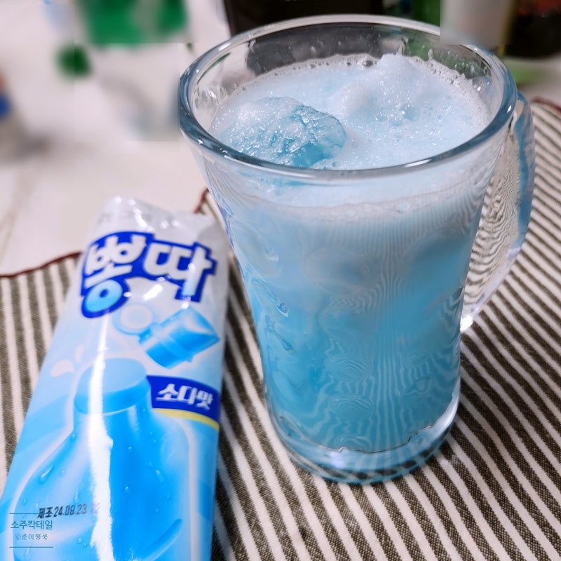 소주 칵테일 만드는법 뽕따 블루레몬에이드 사파이어 하이볼 레시피