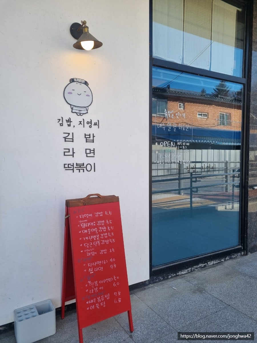 김밥지영씨 사진 2