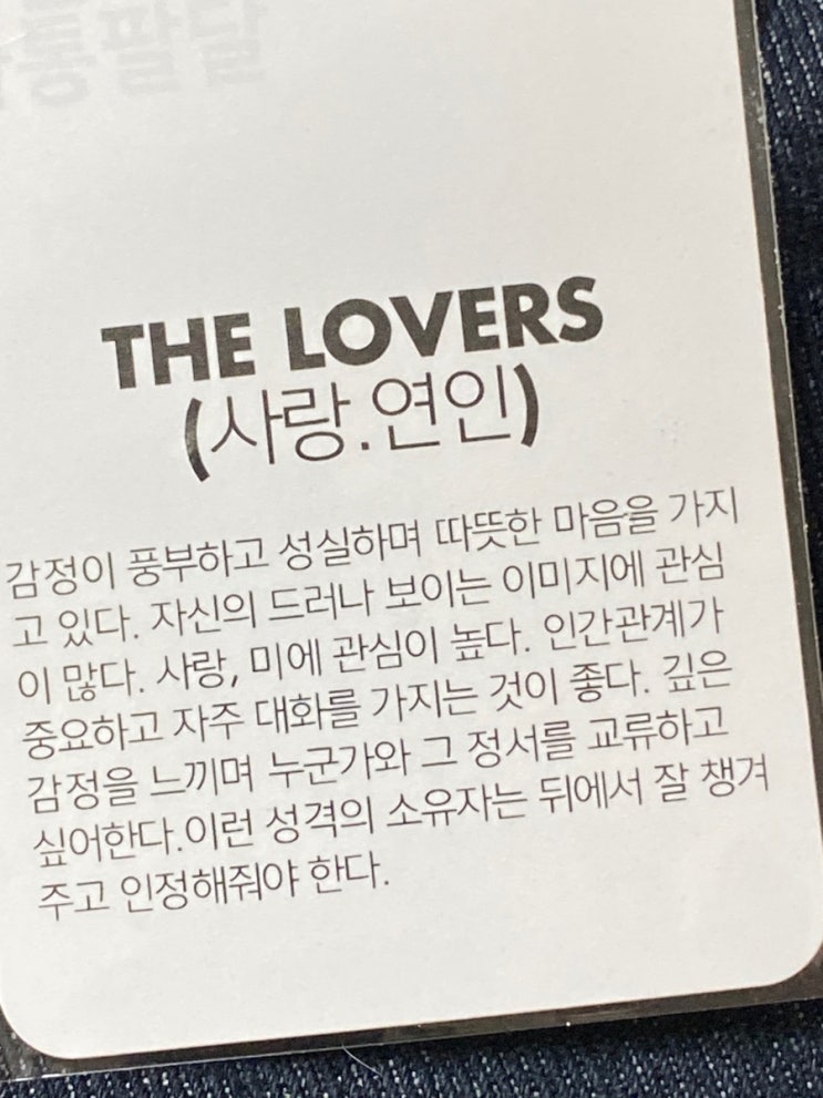  춘천부부상담과 춘천동내타로보는 봄뜨락심리상담센터