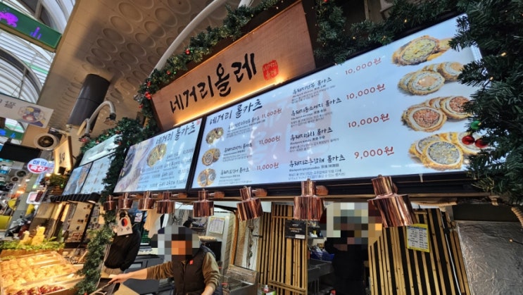  [제주] 서귀포 올레시장 맛집 '네거리올레' 후기. 출출할 때 맛있게 간식으로 좋아요.
