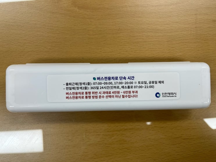  판촉물 홍보용품 저가형양치세트 모노기프트 선물세트 했어요