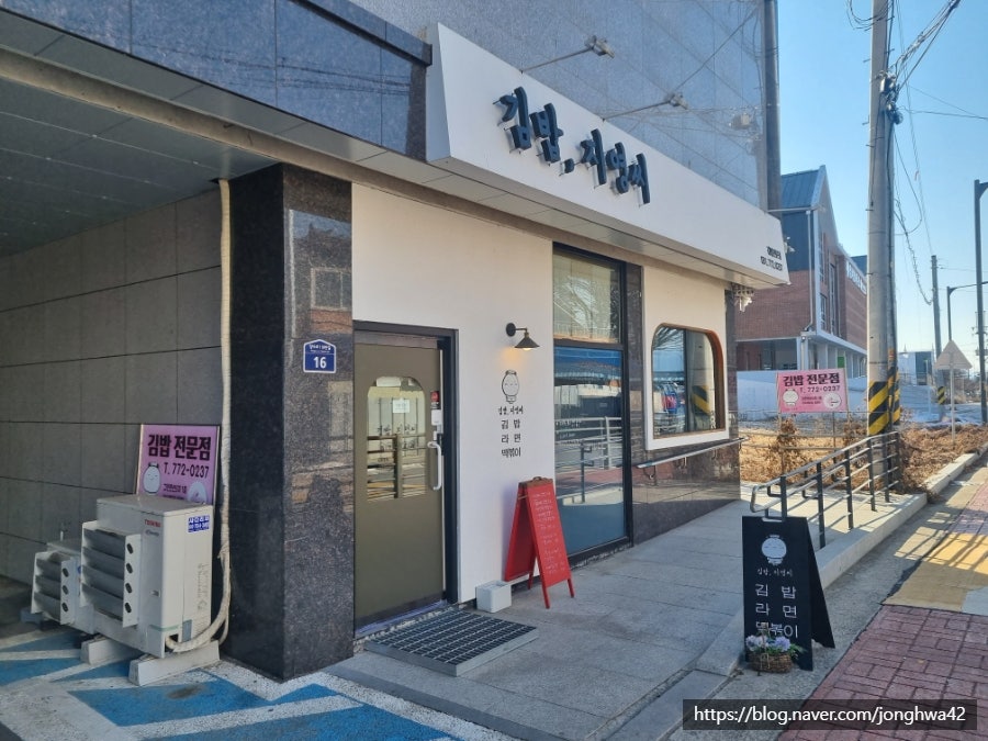 김밥지영씨 사진 1