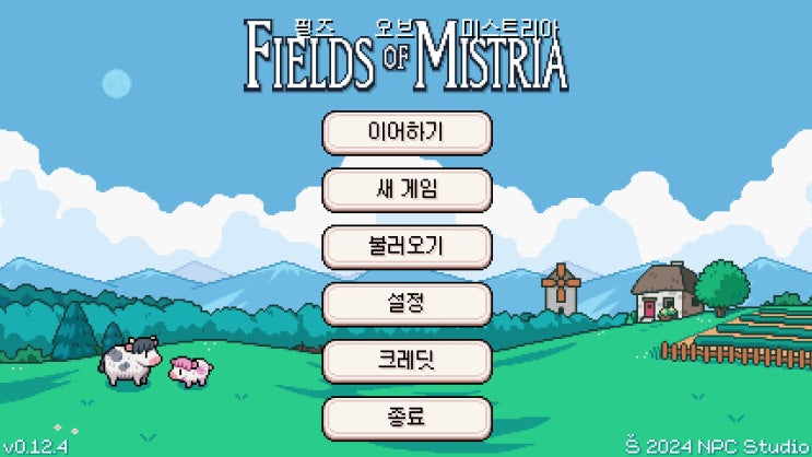  [스팀게임] 스타듀밸리같은 귀여운 농장게임 '필즈오브미스트리아(FIELDS OF MISTRIA)'플레이 리뷰