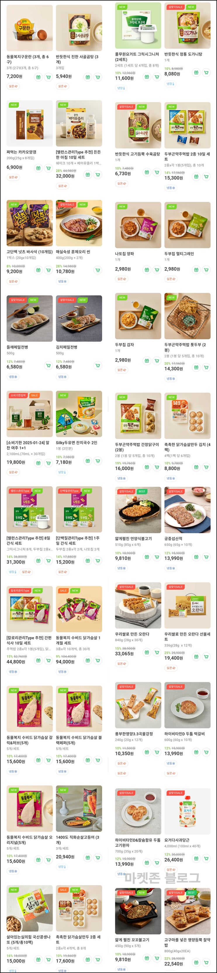 풀무원 디자인밀 사골곰탕 3팩 1,796원, 만두 4팩 2,835원등(무배)전원 풀무원 디자인밀 사골곰탕 3팩 1,796원, 만두 4팩 2,835원등(무배)전원