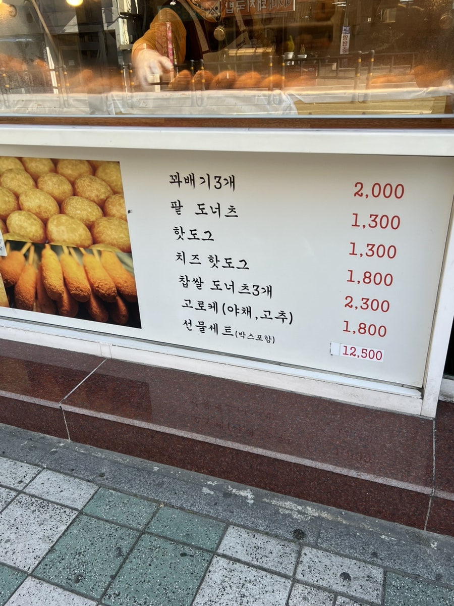 자미당 용호점 사진 2