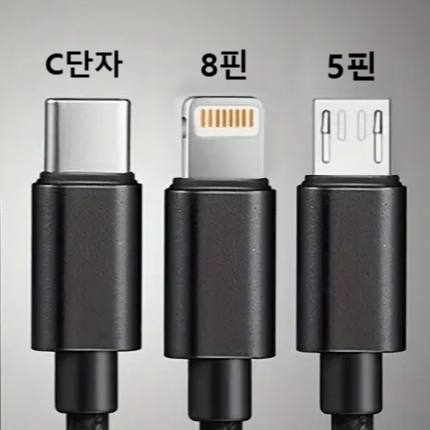  스마트폰 핸드폰 충전기 구매 팁
