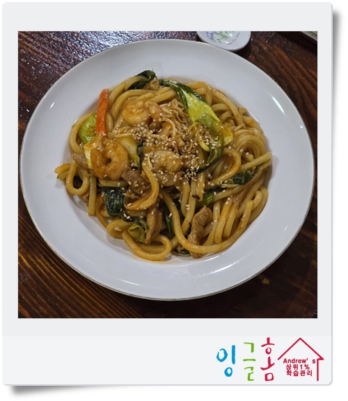  필리핀 학습관리형 유학 주말이 찾아왔어요~
