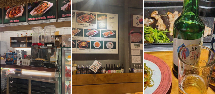  영등포 맛집, 이국적인 분위기에서 대패삼겹살을! 돈남아 대패삼겹살 문래본점