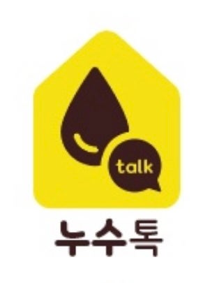  누수톡" 누수탐지 기술