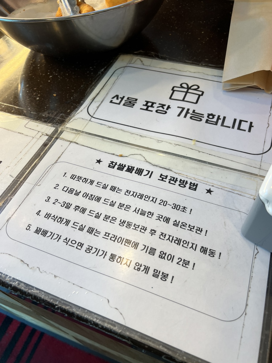 자미당 용호점 사진 6