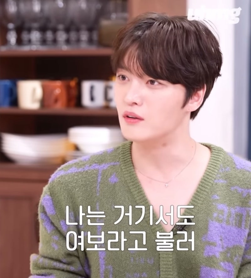 김재중 20주년 기념 콘서트- 플라워 가든 2주차 이벤트 A3포스터 김재중 포스터 쿠키영상 cgv ....