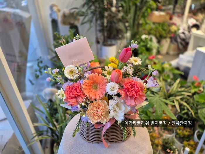  [롯데호텔꽃배달 도림레스토랑꽃배달] 어머님생신꽃바구니 코랄오렌지꽃바구니