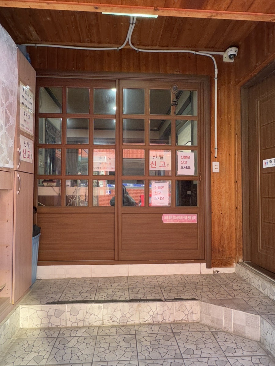 고기배문성5호 인천점 사진 6