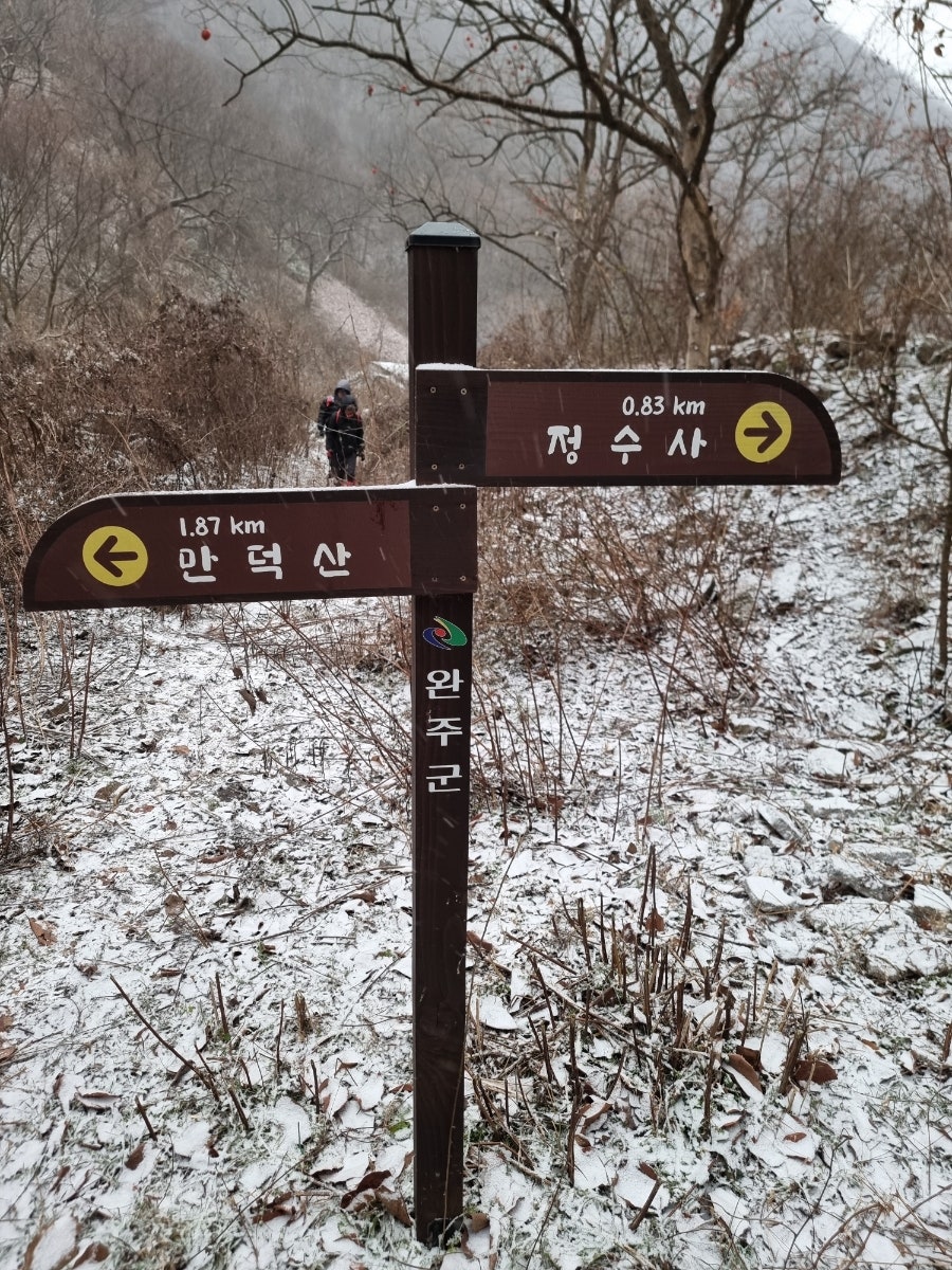 붓당골 사진 6