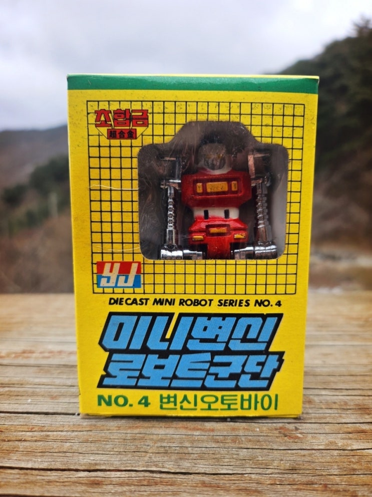  머신로보 시리즈 - 1982년 유진교재완구 초합금 미니변신 로보트군단 변신오토바이 / 바이크 로보(YJ バイクロボ, BIKE ROBO)