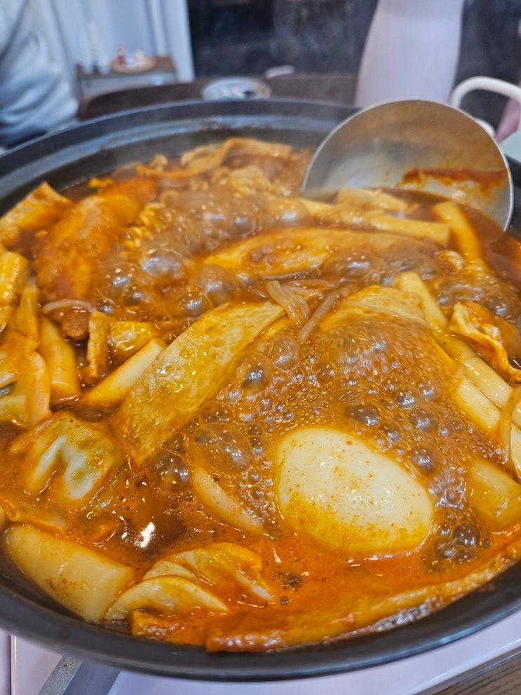  본오동 정감가는 학창시절 즉석떡볶이