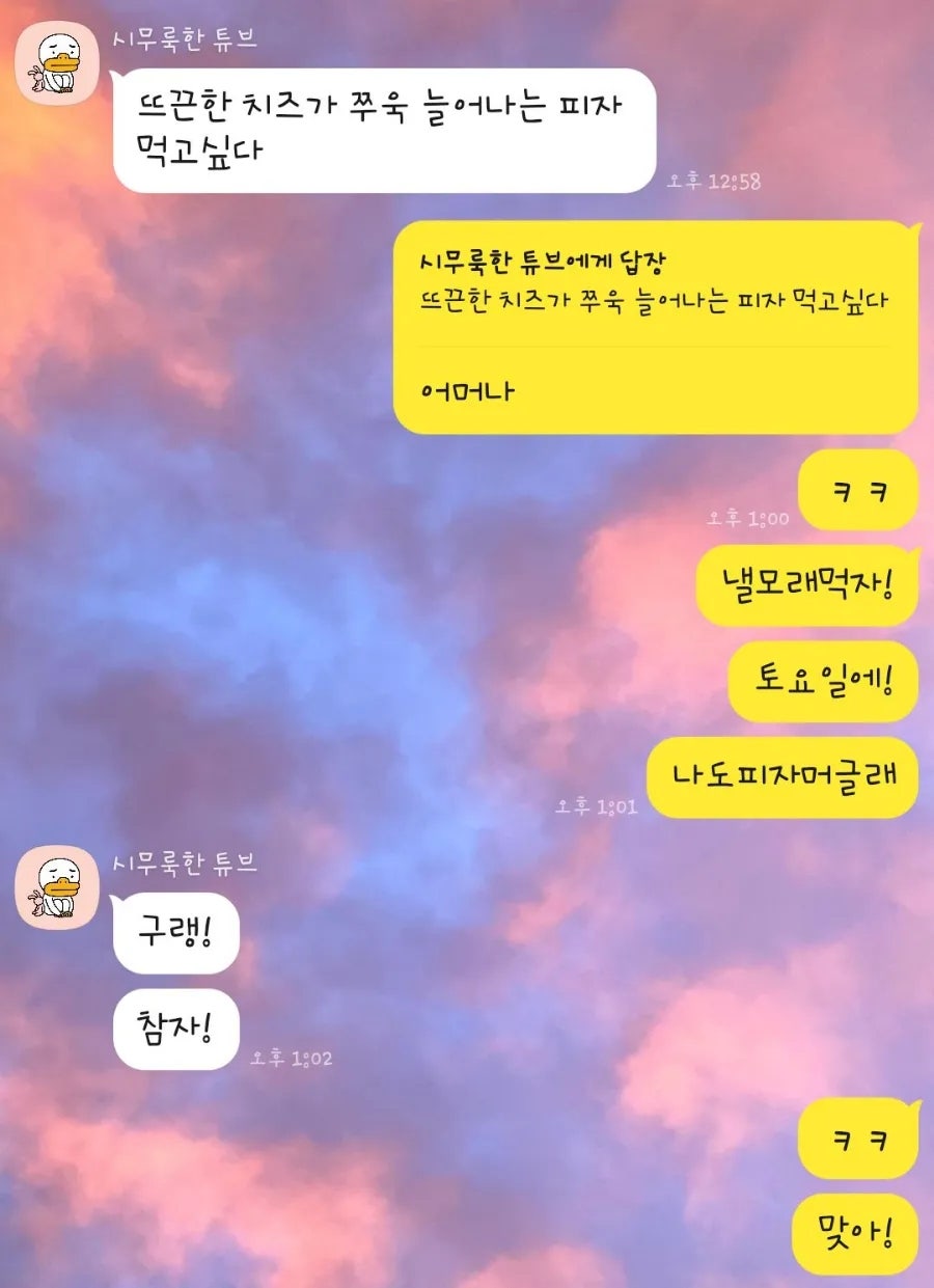 자가제빵선명희피자 송탄점 사진 1