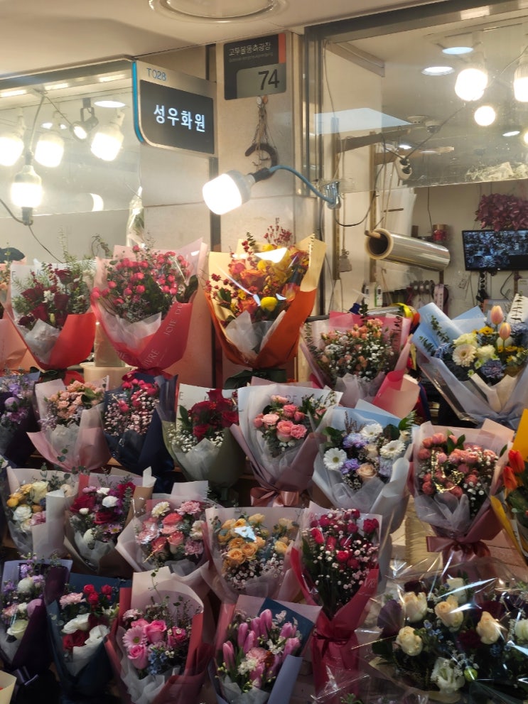  졸업식 꽃다발, 고속터미널 고투몰 성우화원 방문 후기