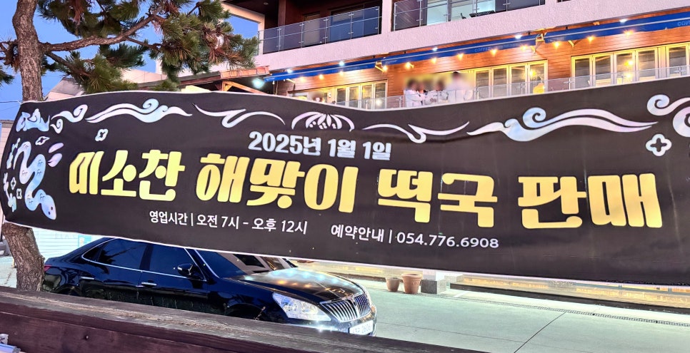 미소찬 사진 2