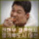 전현무 결혼 홍주연 열애설 연관. 오상욱 곽준빈 성심당, 신도칼국수, 두부오징어 두루치기, 소머리국밥 어디.