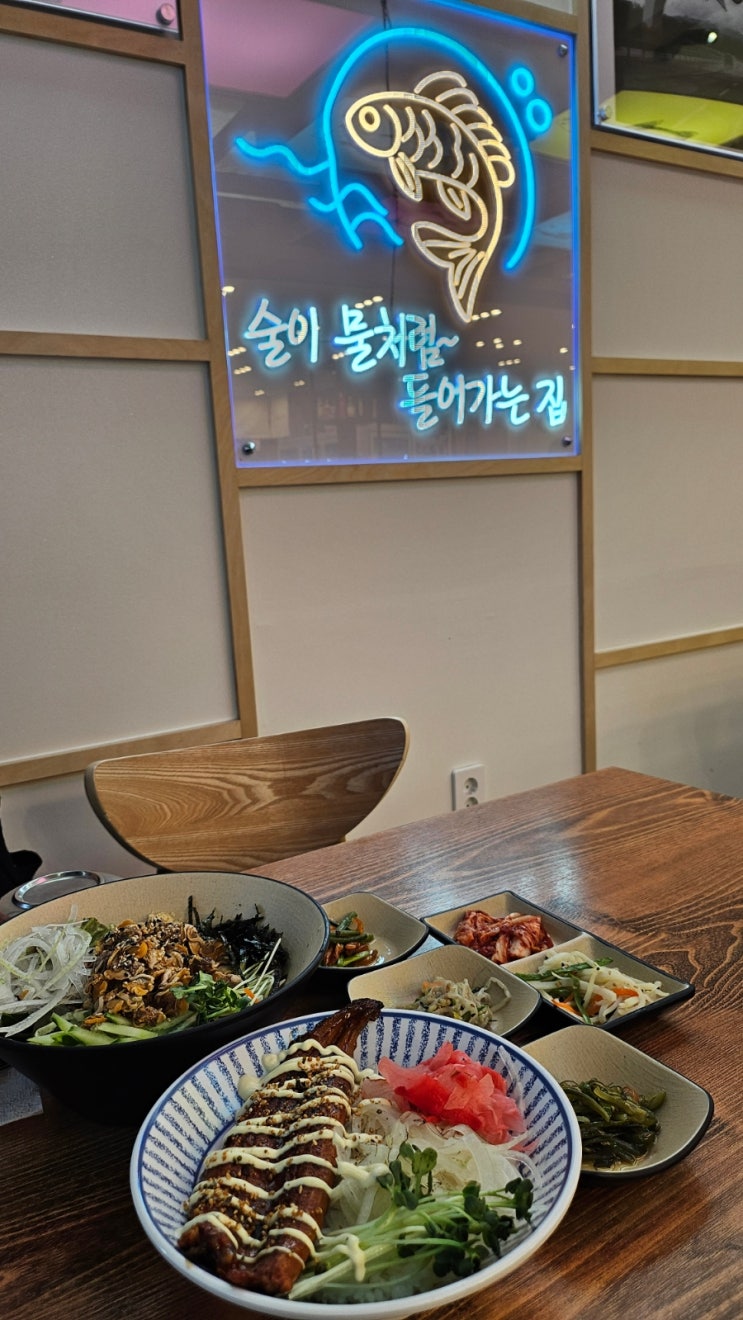  강남역 깔끔하고 모임하기 좋은 가성비 맛집 회춘식당