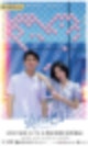 [중국 드라마/중드 리뷰] 애정이이《爱情而已》 : 오직, 사랑 | 오뢰x주우동