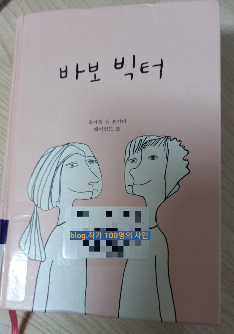 블랙 (@Loluge) - 제타, image size:800x1138