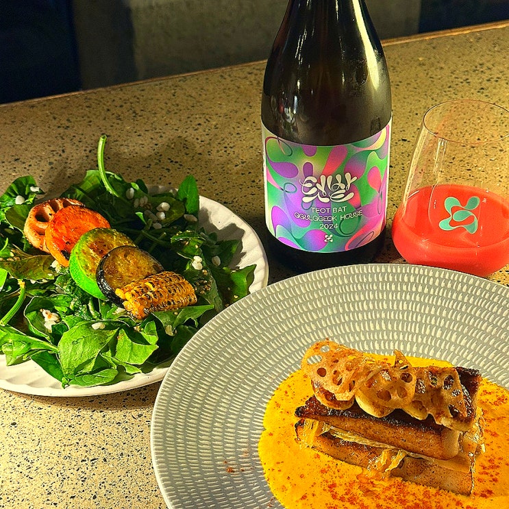  광안리 데이트 맛집 , 꿀꺽하우스 크리스마스 2년째 방문한 후기