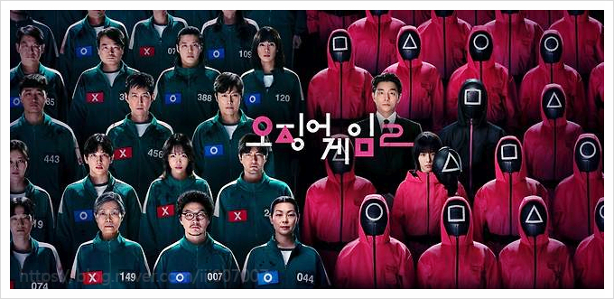  오징어게임2 결말 시즌3 새로운게임 공개일 해석 마지막 생존자 이정재 성기훈 오달수 정체 떡밥