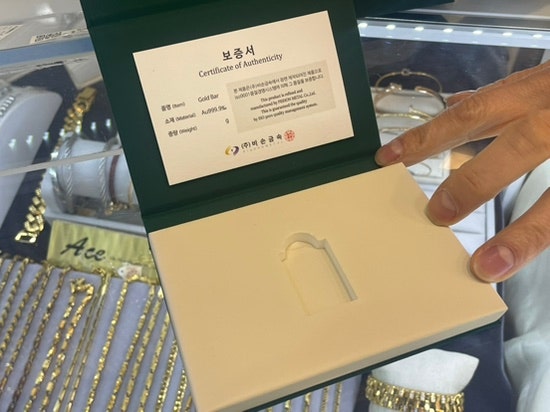 대구 금거래소 교동 귀금속거리에서 24k 순금 덩어리 내돈내산 온누리 상품권으로 구매