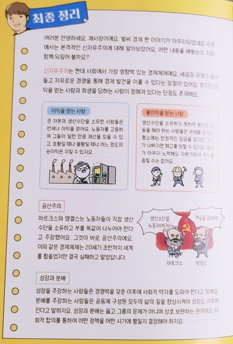 풍백 수다방 11주차 숙제 : 네이버 블로그