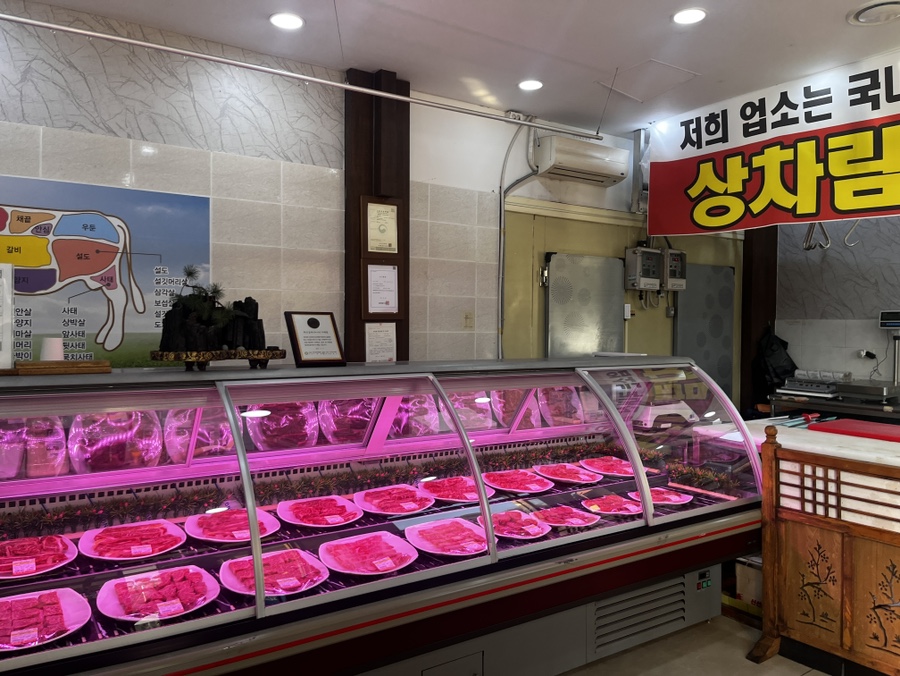 세종한우 청사점 사진 1
