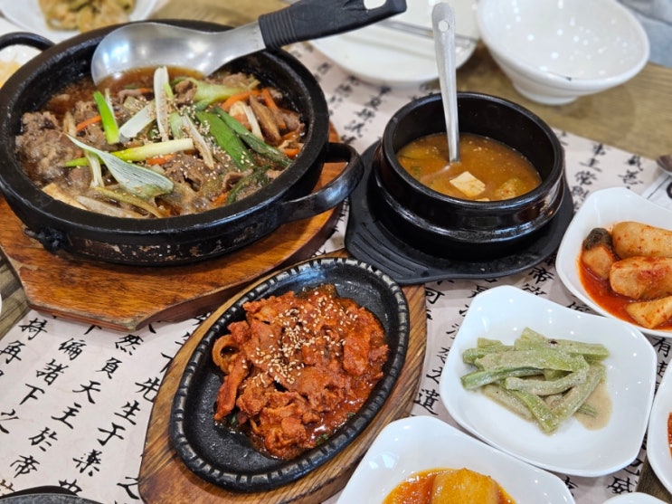  여주IC맛집 또 먹고 싶은 나들목 한정식