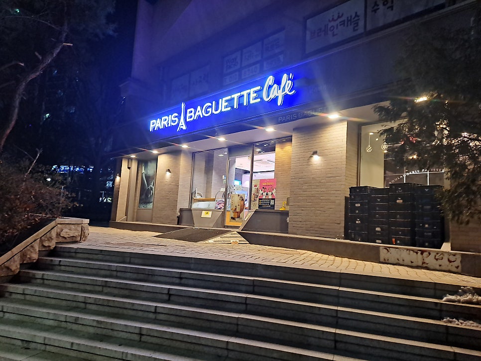 파리바게뜨 산본9단지점 사진 3